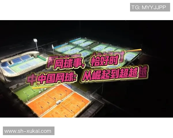 城市联赛特别报道：北京网球队如何在竞争中实现历史性突破与成长