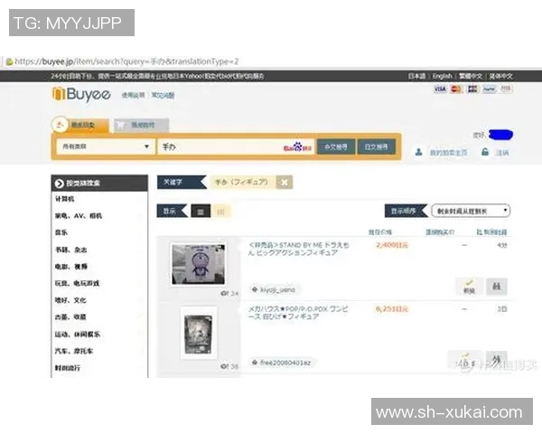 日本阿的免费下载资源与使用指南全解析