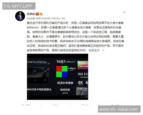 骑士与勇士精彩对决数据直播全程回顾与分析